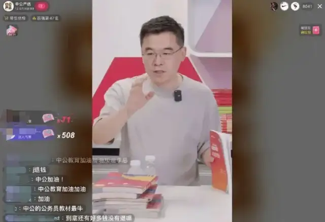 转型受阻、巨债压身，中公教育为何逆势南下？