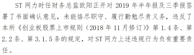 宏明电子IPO：老牌国企业绩承压，应收账款攀升