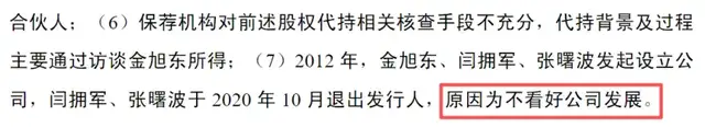 被创始人“看空”的尚水智能，砍掉4亿募资后冲刺创业板