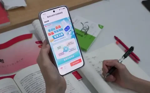 华图山鼎新增“AI应用”概念：AI面试点评使用量逐月翻番
