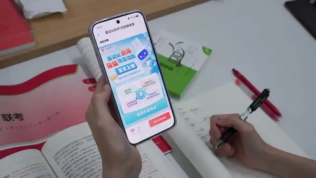 华图山鼎新增“AI应用”概念：AI面试点评使用量逐月翻番