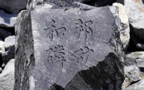 和邦生物踩周期“雷”：2025年现首亏，百亿扩产项目大延期