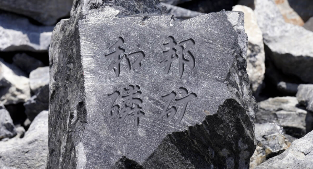 和邦生物踩周期“雷”：2025年现首亏，百亿扩产项目大延期