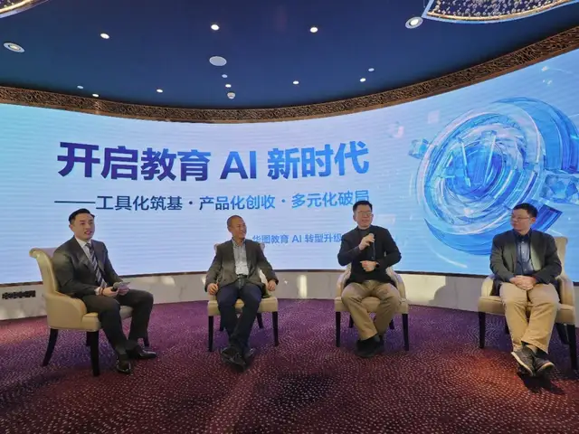 华图山鼎进阶,以AI拓展全周期教育服务边界