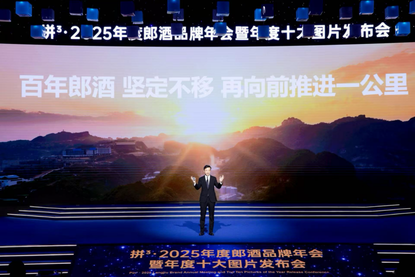 1620亿元品牌价值背后：郎酒以“立体格局”搏出2025微增长