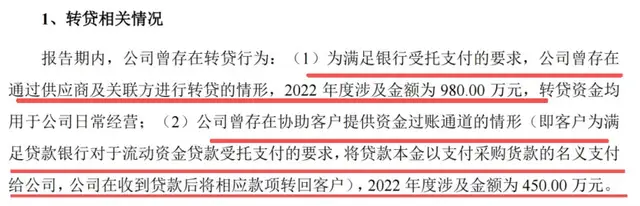 春光集团IPO：净现比持续走低，实控人旗下企业曾涉无证集资