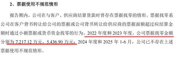 春光集团IPO：净现比持续走低，实控人旗下企业曾涉无证集资