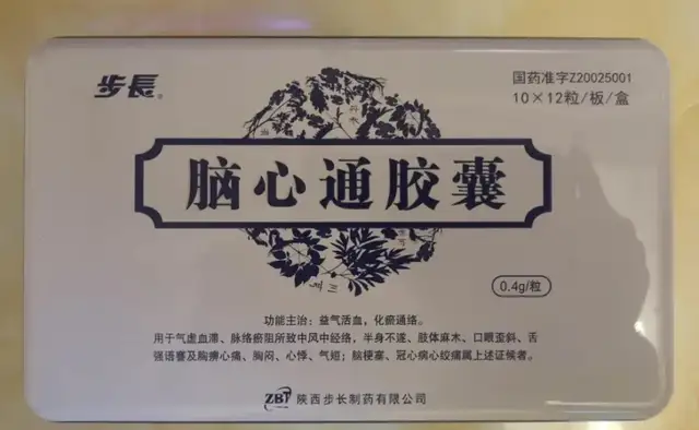 步长制药崩落：千亿中药白马的风控失守与转型困局