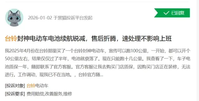 从修车铺到电动两轮老三，王一博代言的台铃科技能否叩开港股大门？