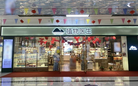 植物医生IPO：业绩停滞，渠道失衡，合规频发