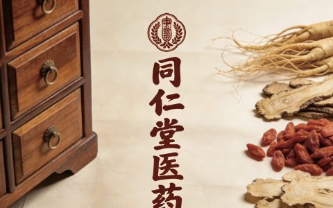 增长停滞、合规踩雷、并购后遗症悬顶，同仁堂医养四冲港交所谋破局？