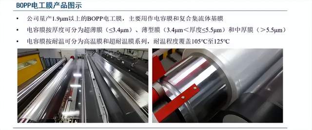 嘉德利冲A：高毛利但回款变慢，扩产潮下最好的日子或已过去