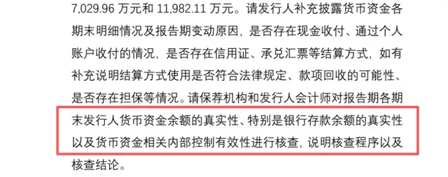 “华强北”耳机芯片龙头四闯IPO:突击分红再募资,“钉子户”打的什么算盘?