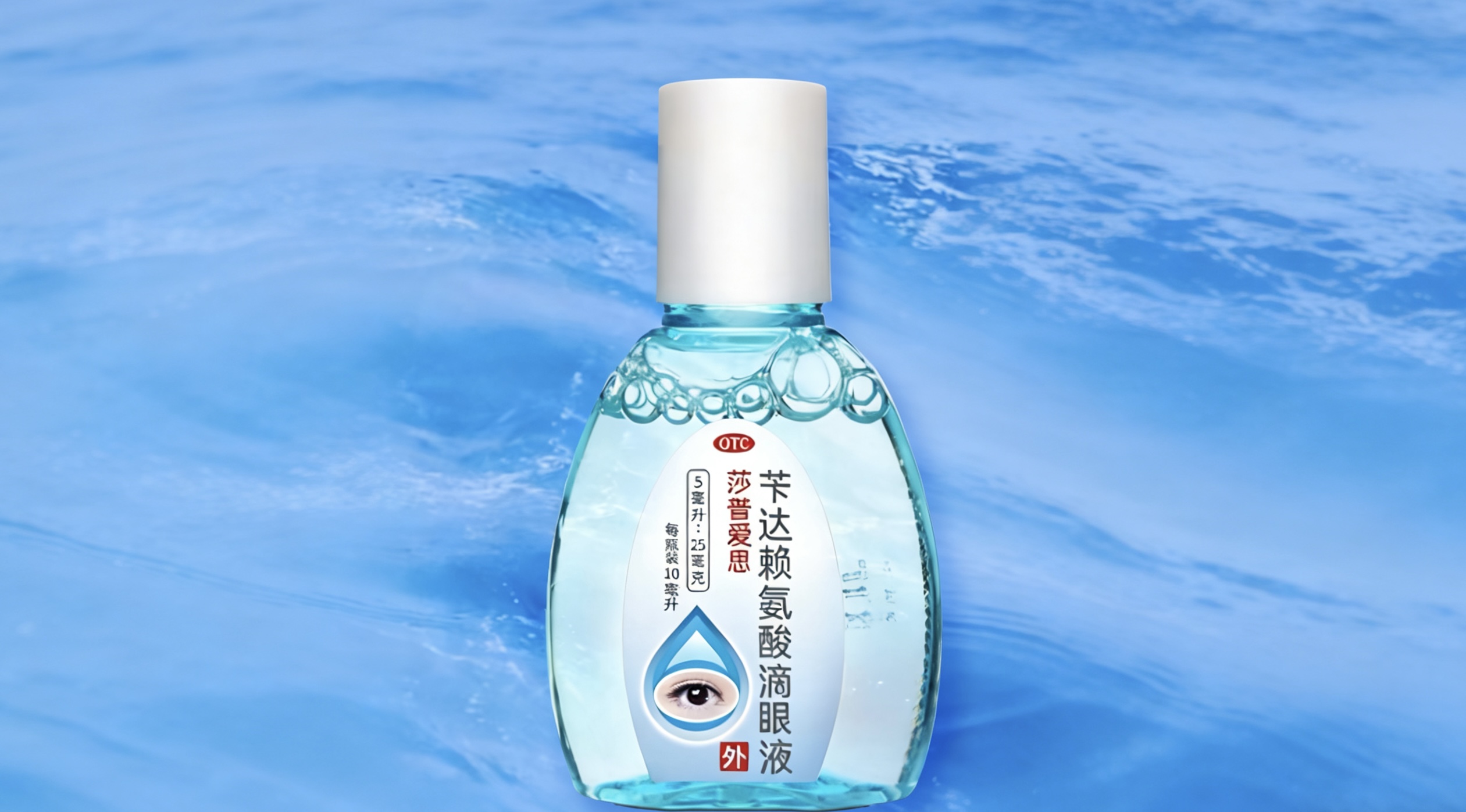 莎普爱思拟24倍溢价收购“莆田系”医院背后：此前关联收购商誉暴雷，2025年预亏超2亿