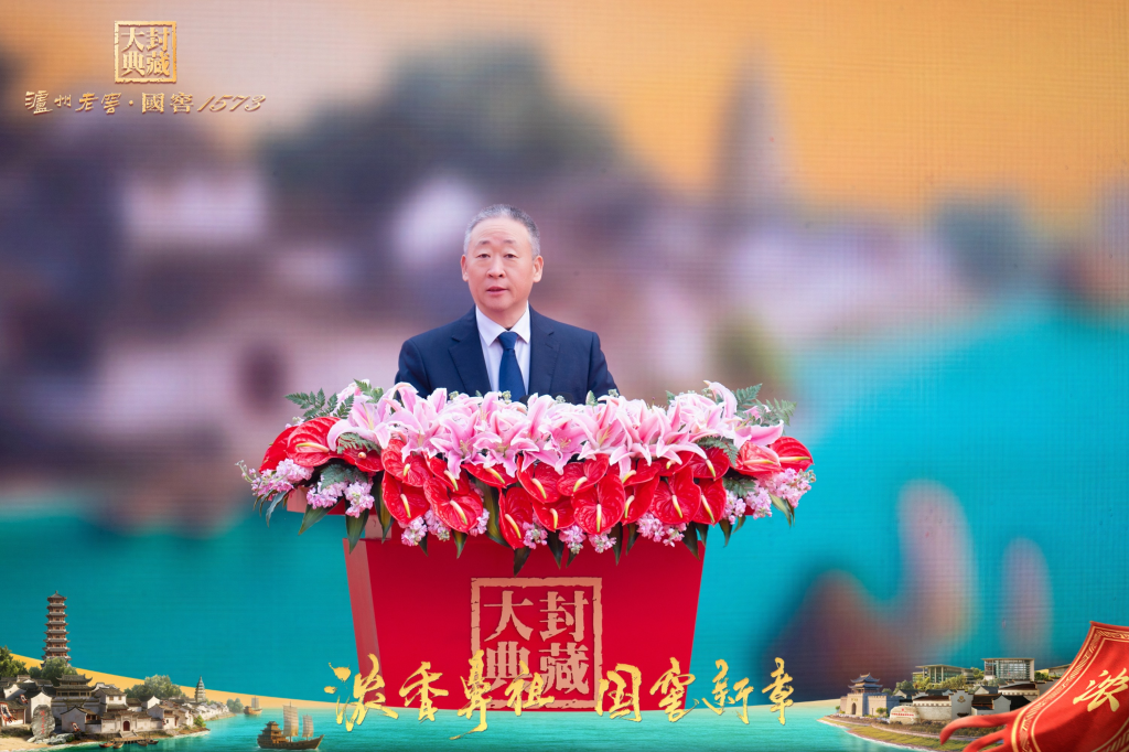 从“封藏时光”到“共酿未来”：一个民族品牌的“活态密码”与时代新章