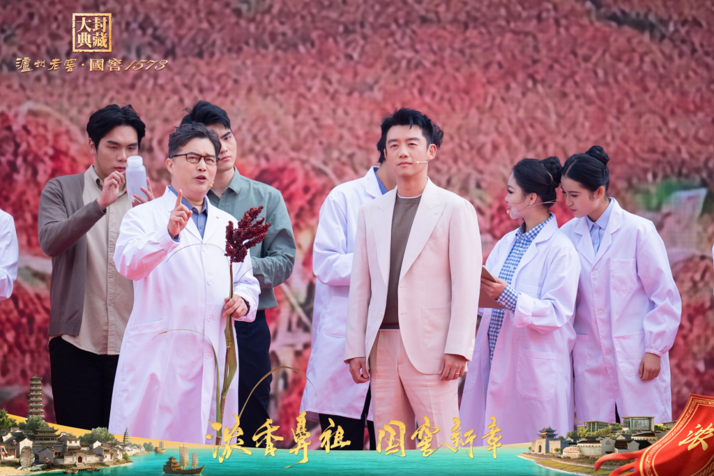 从“封藏时光”到“共酿未来”：一个民族品牌的“活态密码”与时代新章