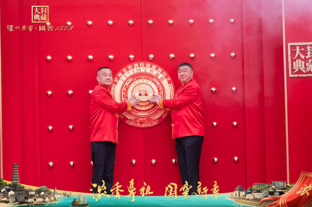从“封藏时光”到“共酿未来”：一个民族品牌的“活态密码”与时代新章