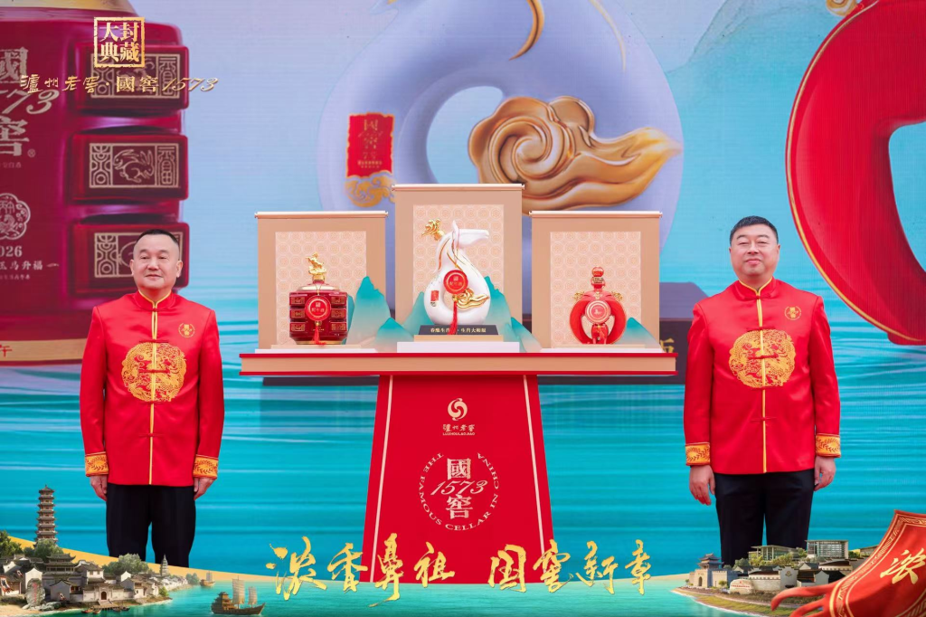 从“封藏时光”到“共酿未来”：一个民族品牌的“活态密码”与时代新章