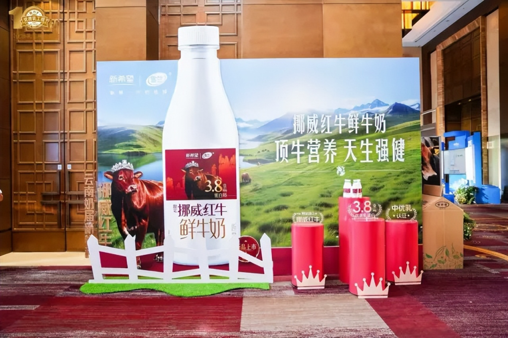 “不焦虑”“向上卷”，新希望乳业积极拥抱AI破局奶业新质发展