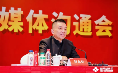 “不焦虑”“向上卷”，新希望乳业积极拥抱AI破局奶业新质发展