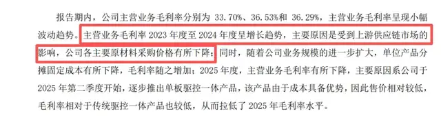 新睿电子冲刺北交所：研发行业垫底，遭龙头起诉技术侵权