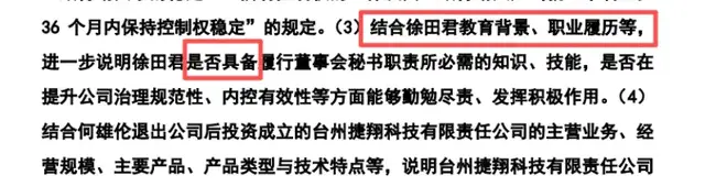 新睿电子冲刺北交所：研发行业垫底，遭龙头起诉技术侵权