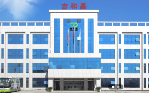 吉和昌上会：无证经营还频频超产，百余家客户与供应商重合