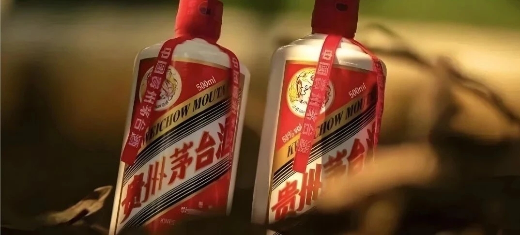 茅台增长神话破灭，“削藩”能救否？