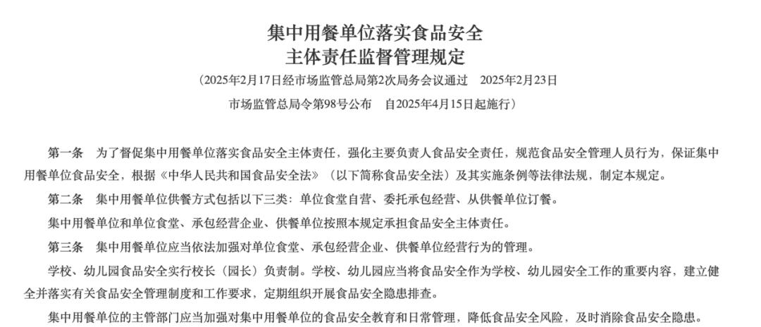 惠发食品五年四亏、全渠道下滑，预制菜真的卖不动了？