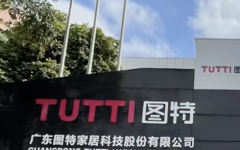 图特股份上会：实控人亲属盘踞要职，IPO前盈利下滑