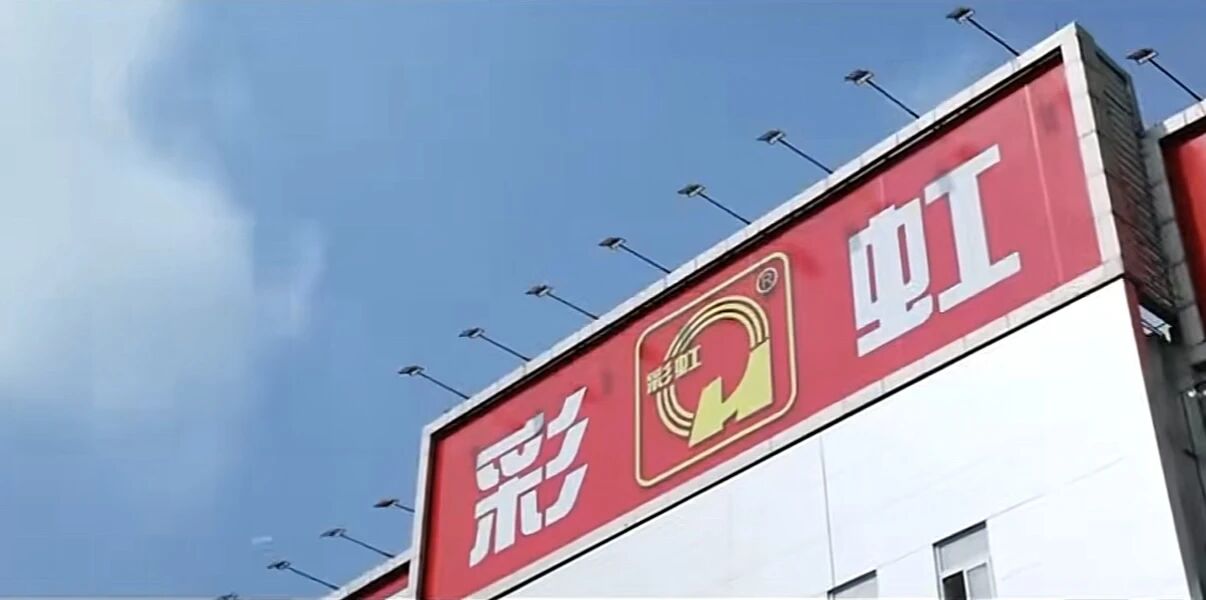 困于暖冬，“靠天吃饭”的“电热毯第一股”稳不起了