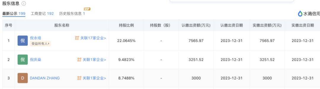 迎驾贡酒百亿梦碎，销售老将回归能救否？