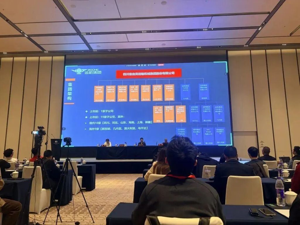 深耕全球化布局 + 加码智能升级，运机集团打开长期成长空间