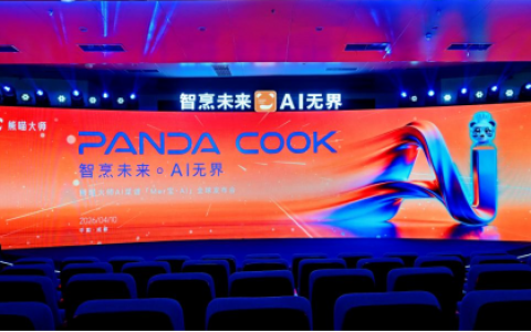 熊喵大师发布国内首个数字菜谱AI系统