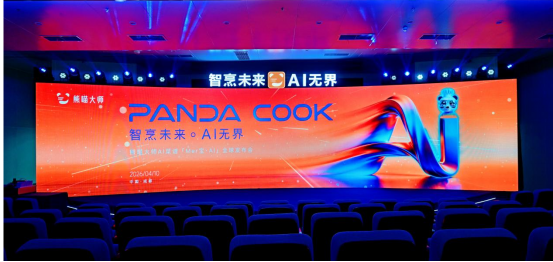 熊喵大师发布国内首个数字菜谱AI系统