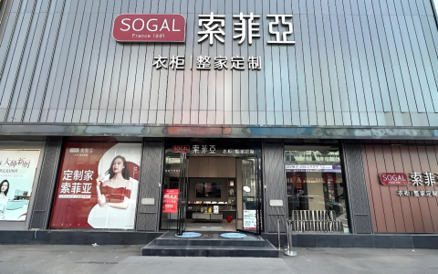 存量博弈上市首亏，索菲亚裁员度寒冬