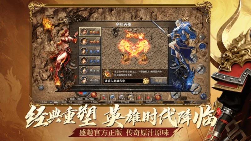 35亿大减持背后：世纪华通的高光与暗雷