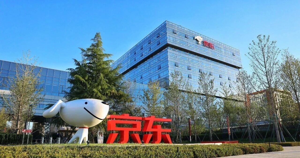 百亿补贴遭监管点名，京东的“低价”战略撞高墙
