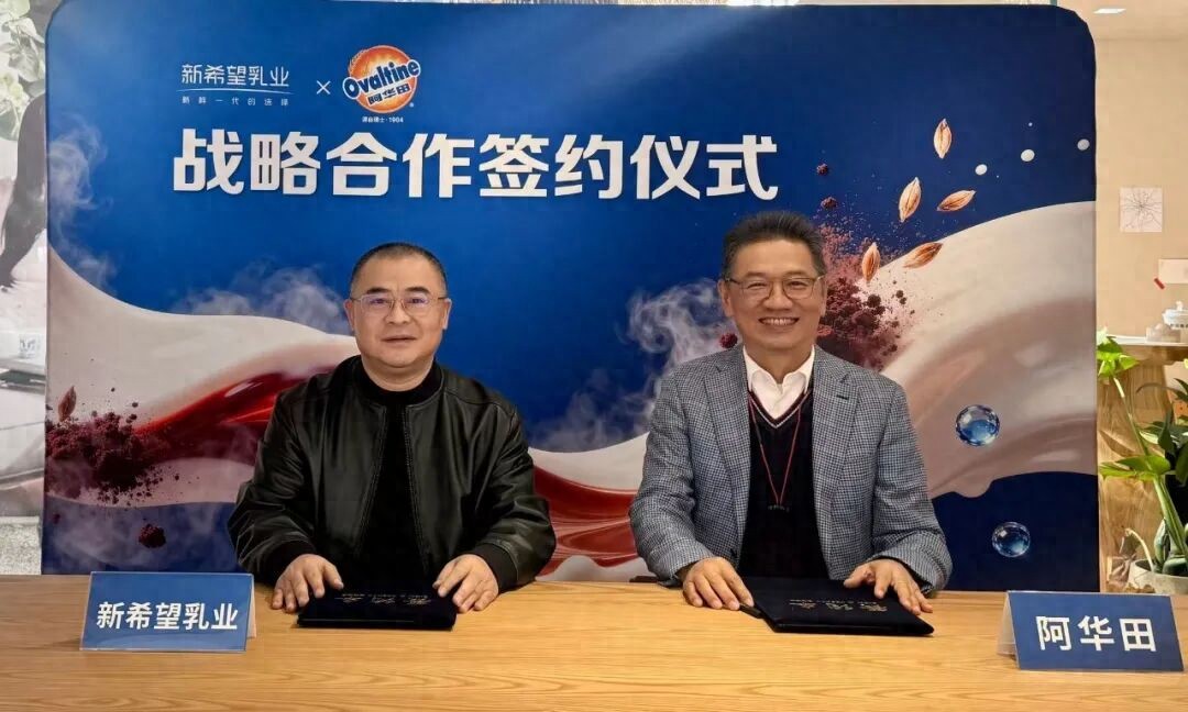 低温龙头牵手百年IP，新乳业锚定低温饮品第三增长极