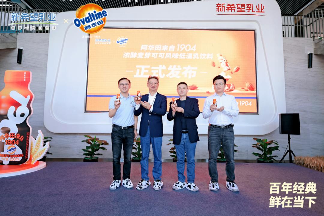 低温龙头牵手百年IP，新乳业锚定低温饮品第三增长极
