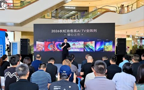 长虹发布套系化RGB MiniLED矩阵，治愈系AI TV迈入“立体生态治愈”新阶段