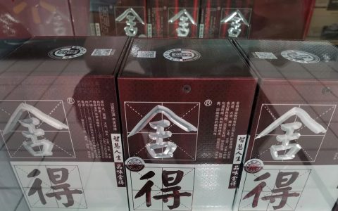 Q2亏损、27.93亿有息负债压顶，舍得酒业还能扛多久？