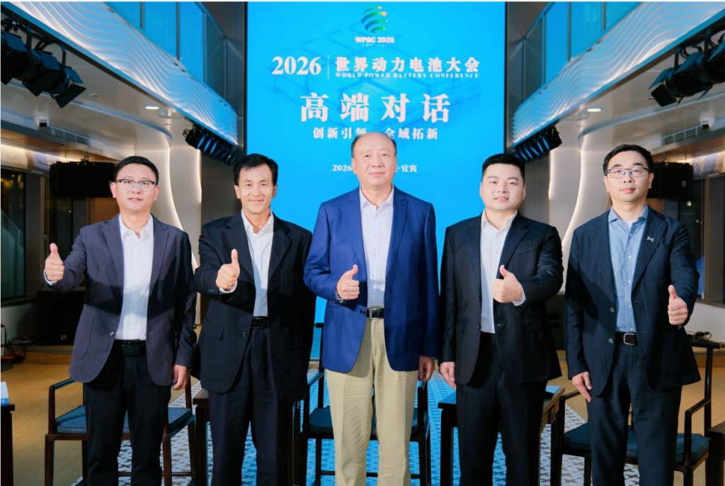 世界动力电池大会高端对话观点交锋|多元场景牵引,技术迭代精进