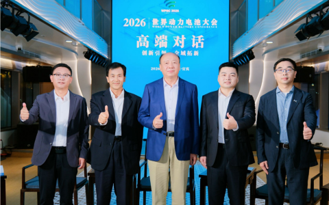世界动力电池大会高端对话观点交锋｜多元场景牵引，技术迭代精进
