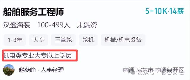 汉盛海装IPO：重营销轻研发，前员工成居间商撑起超三成内销收入