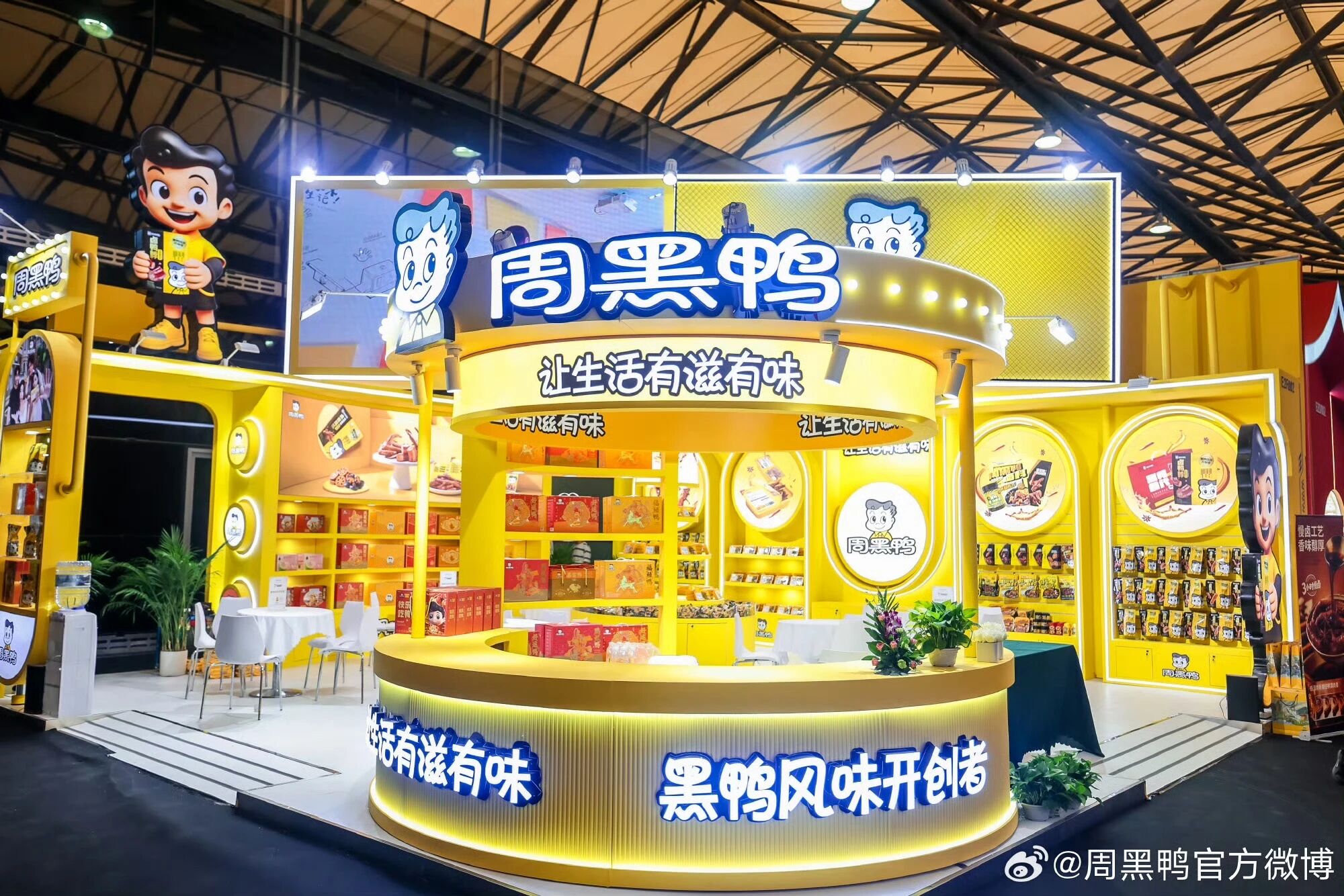 从开店转向铺货，周黑鸭卖得越多赚得越少