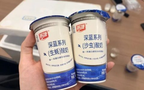 燕塘乳业陷增长困局：密集上新难救业绩，扩产背后产能闲置