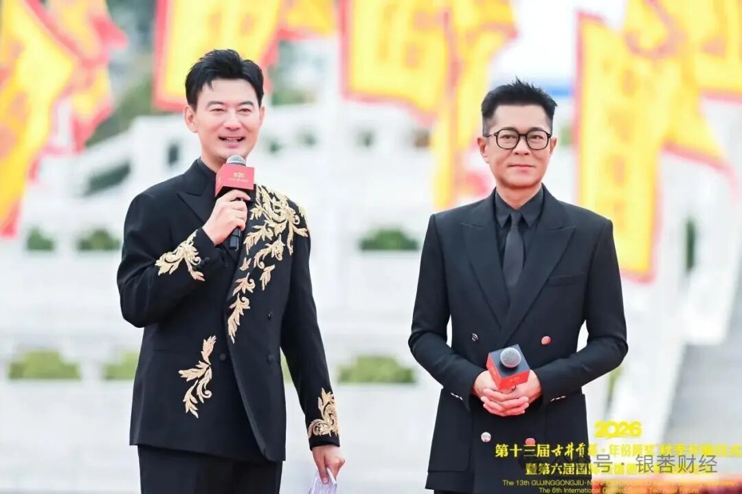 古井贡酒秋酿启幕:双IP联动,在文化传承中锚定产业增长新路径