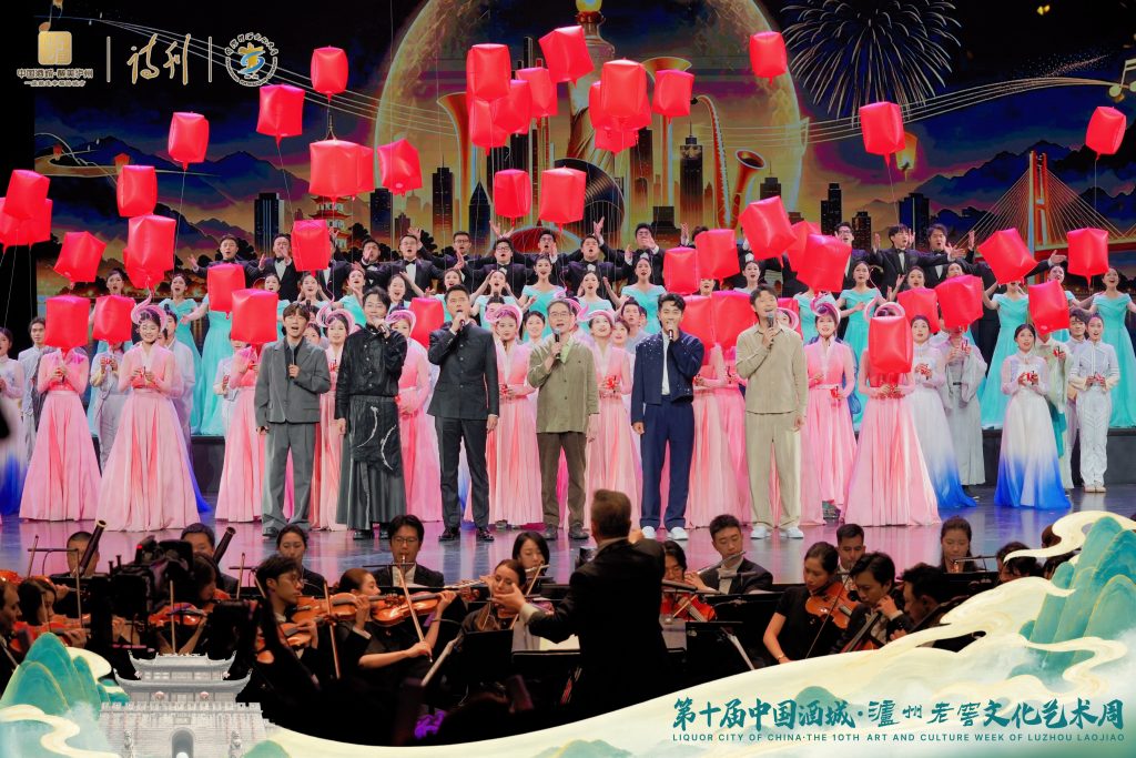 千年酒城奏响诗酒乐章  “让诗酒温暖每个人”荣耀盛典之夜盛放泸州