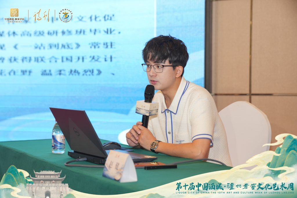 千年酒城奏响诗酒乐章  “让诗酒温暖每个人”荣耀盛典之夜盛放泸州